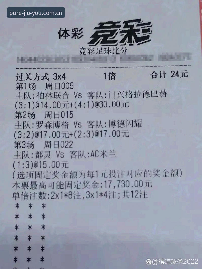 纯净门廊CN手机版下载 揭秘纯净门廊CN手机版下载:比分与赔率的实时同步究竟如何实现?