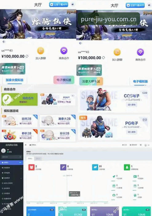 九游平台纯净门廊CN手机版下载安卓版实用指南：实时比分与电竞赔率的关键细节